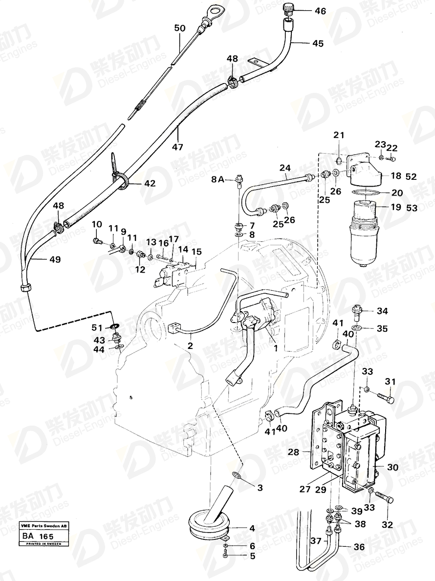 VOLVO Tube 4871741 Drawing