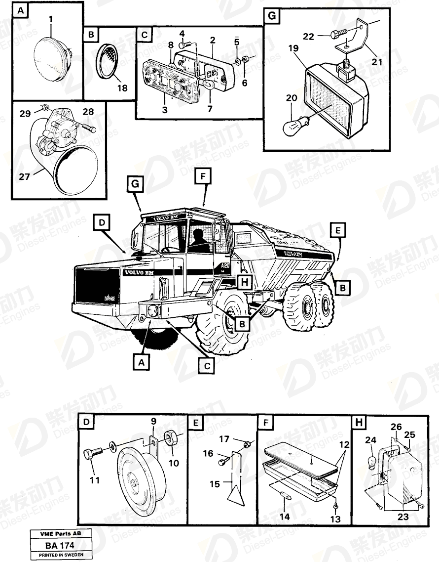 VOLVO Horn 4803506 Drawing