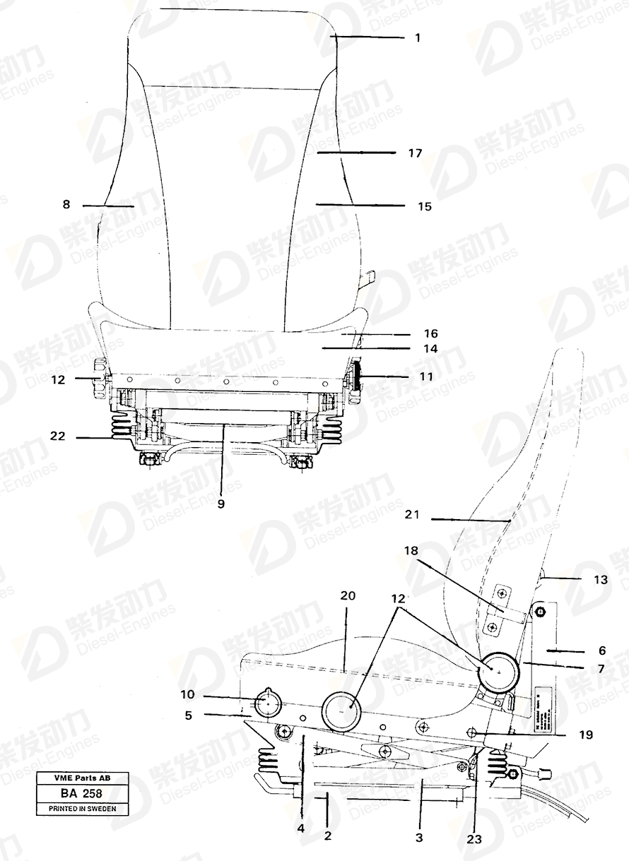VOLVO Frame 11996402 Drawing