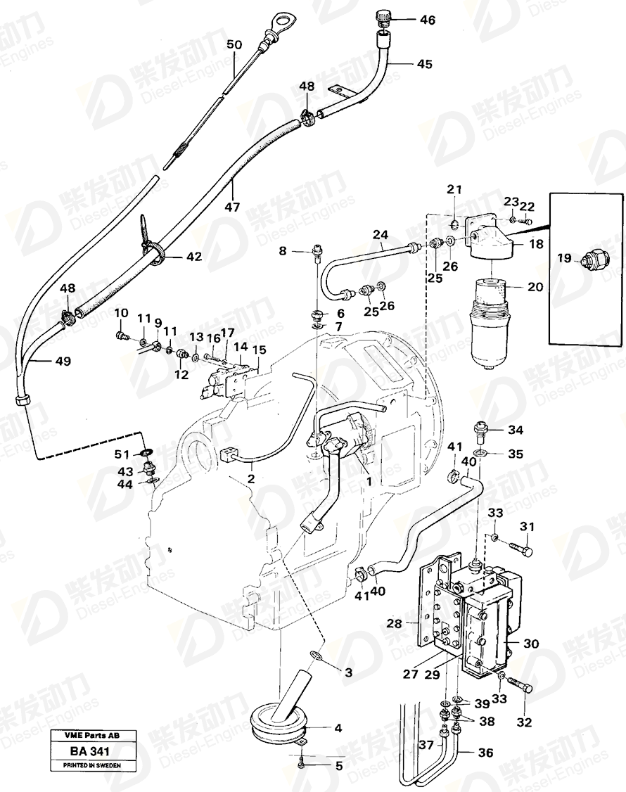 VOLVO Cover 11036149 Drawing