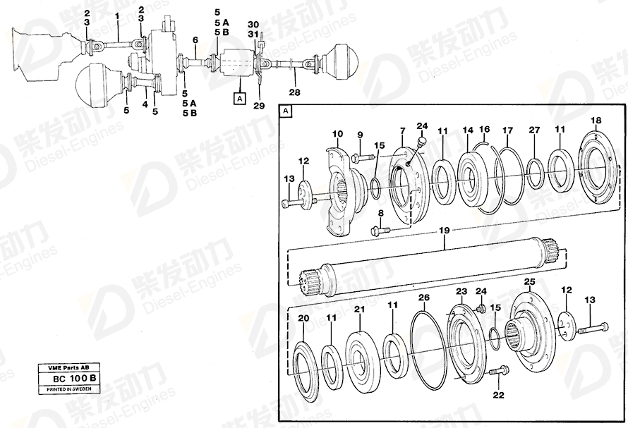 VOLVO Propeller shaft 4881671 Drawing