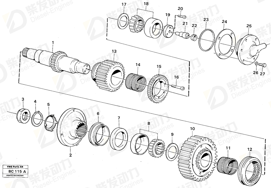 VOLVO Shim 11036818 Drawing