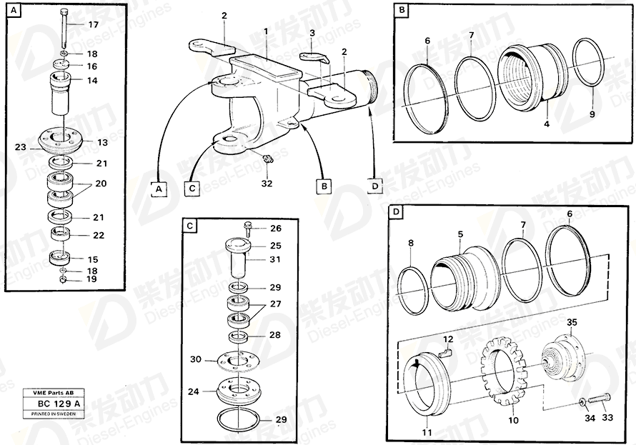 VOLVO Shim 11054258 Drawing