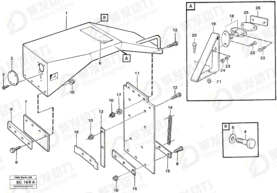 VOLVO Plate 11056196 Drawing