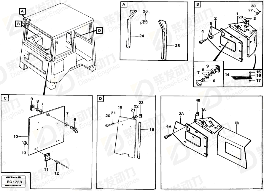 VOLVO Cover 11057216 Drawing