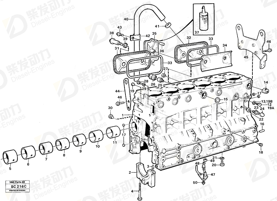 VOLVO Cylinder block 8192730 Drawing