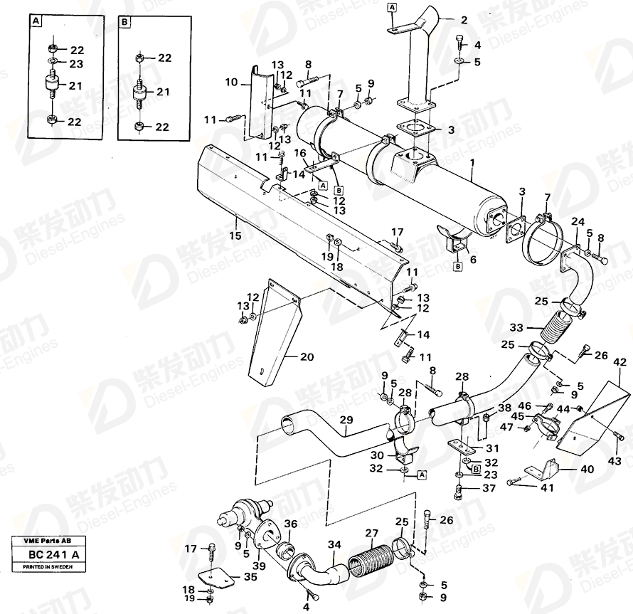 VOLVO Exhaust pipe 11052434 Drawing VOLVO Exhaust pipe 11052434 Drawing