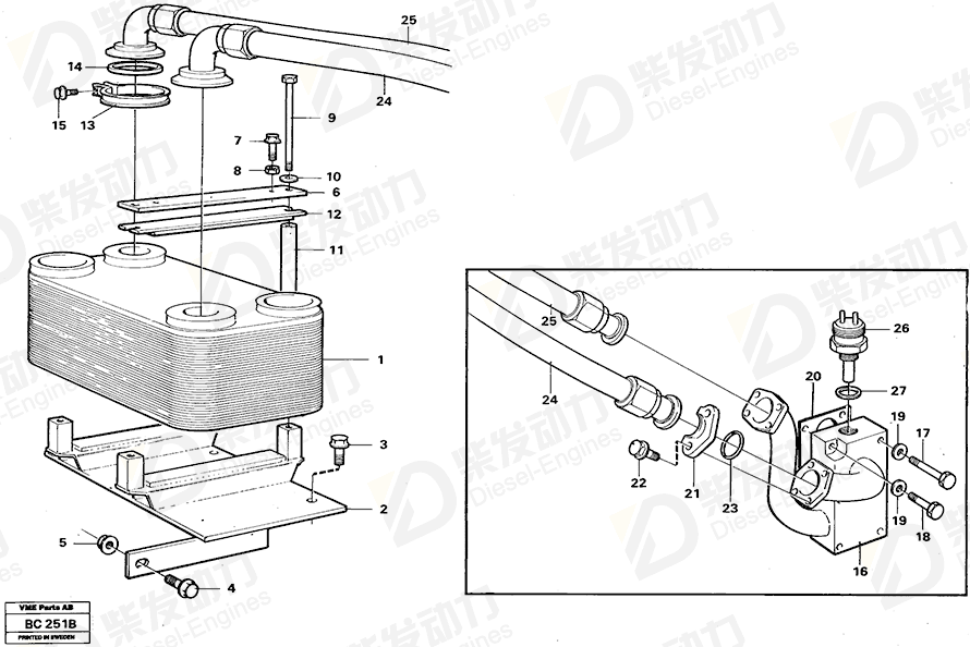 VOLVO Hydraulic hose 11063015 Drawing