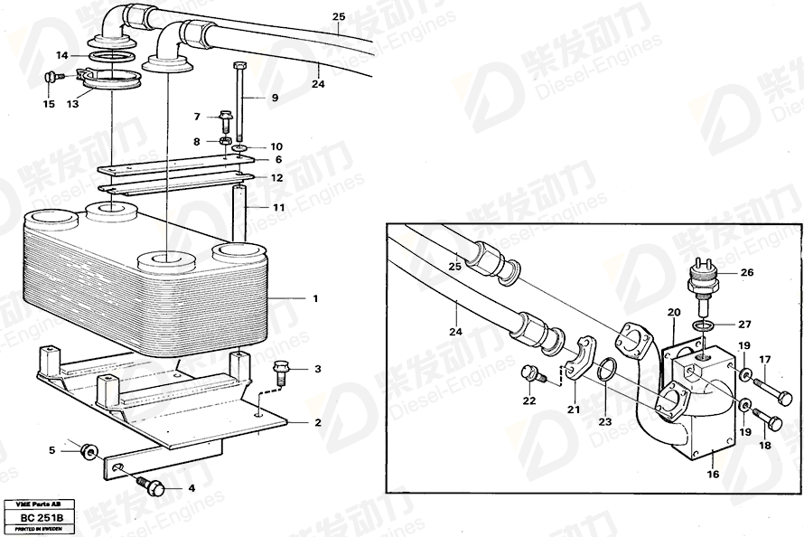 VOLVO Hydraulic hose 11063015 Drawing VOLVO Hydraulic hose 11063015 Drawing