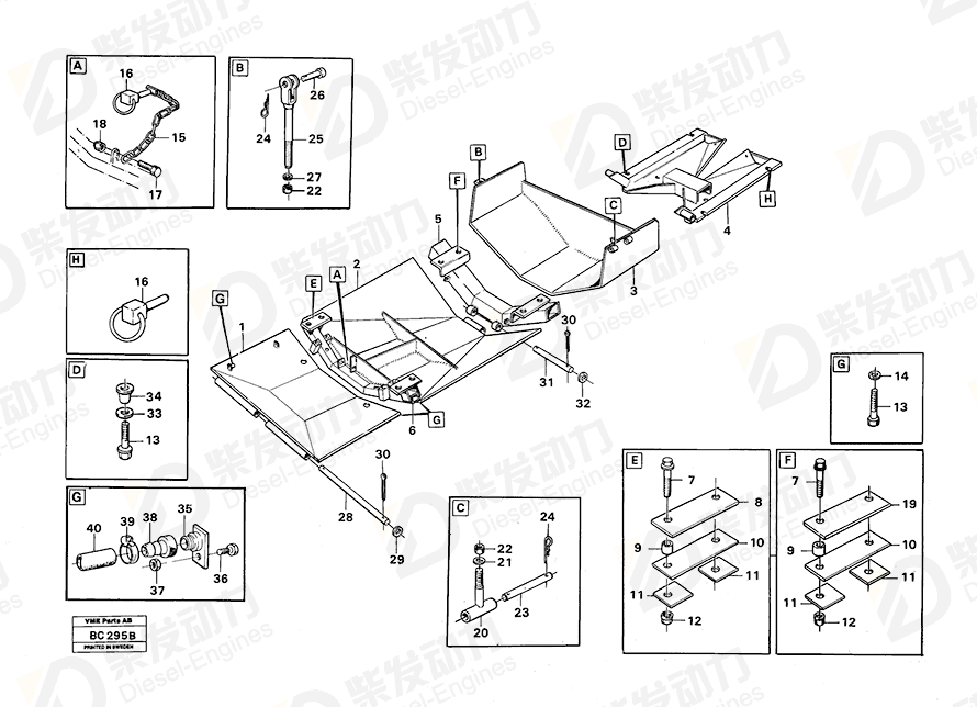 VOLVO Protecting plate 4940747 Drawing VOLVO Protecting plate 4940747 Drawing