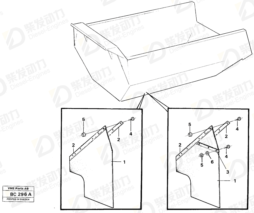 VOLVO Mudflap 11050584 Drawing