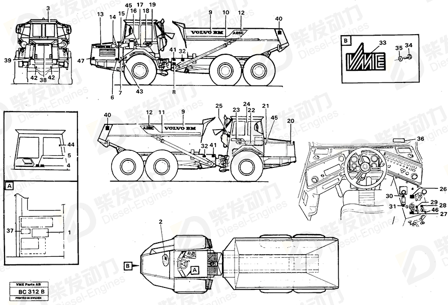 VOLVO Decal 11058408 Drawing