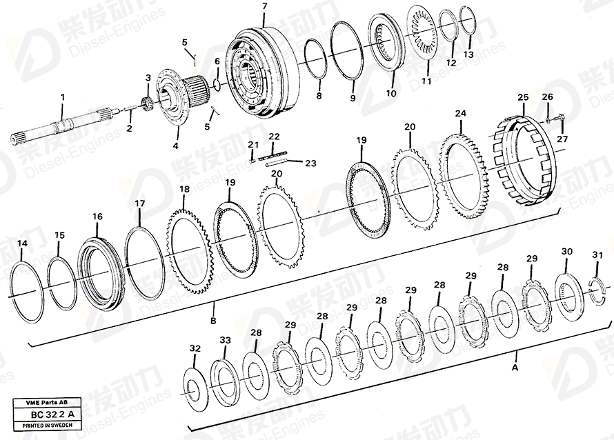 VOLVO End Piece 1663214 Drawing