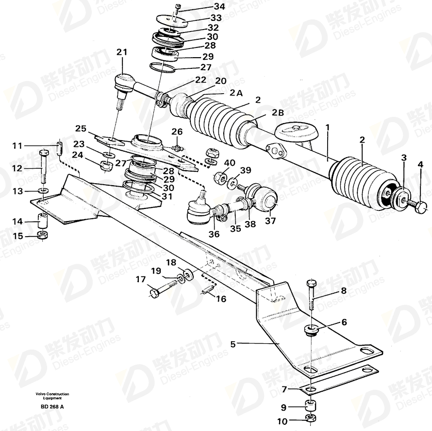 VOLVO Clamp 11991522 Drawing