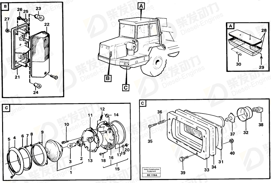 VOLVO Rubber bushing 7088273 Drawing