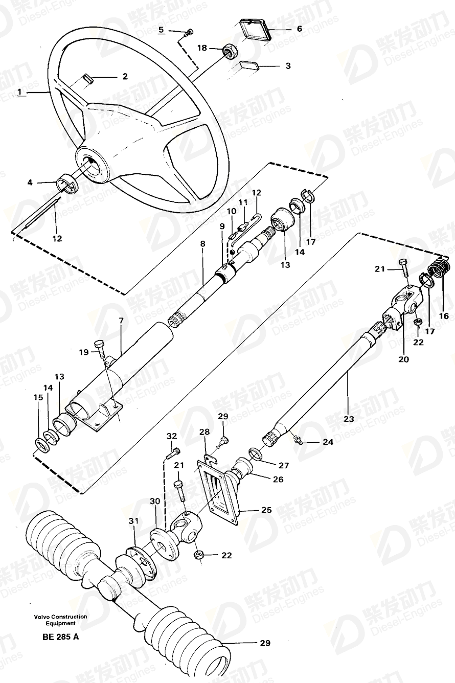 VOLVO Horn button 1272842 Drawing