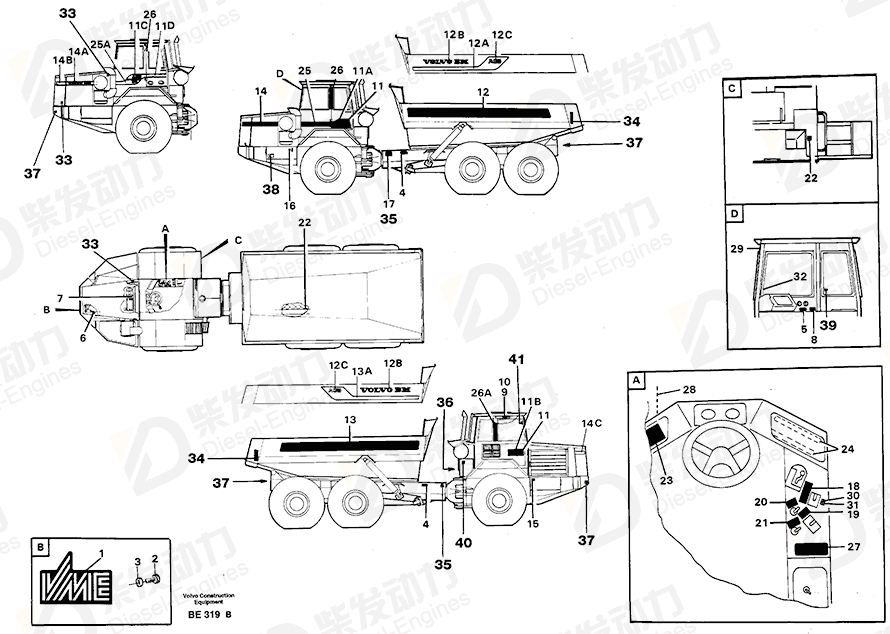 VOLVO Decal 11058224 Drawing