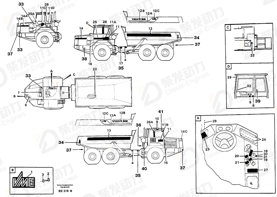 VOLVO Decal 11058220 Drawing