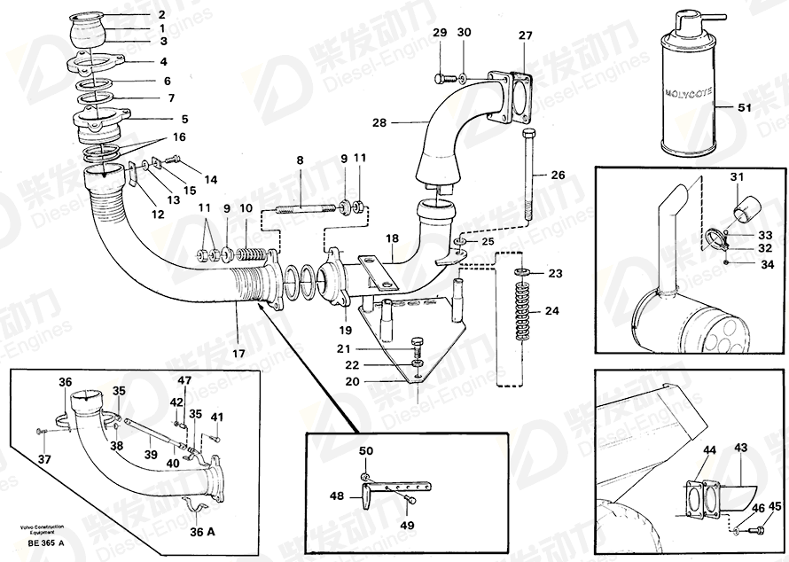 VOLVO Exhaust Pipe 11056566 Drawing VOLVO Exhaust Pipe 11056566 Drawing