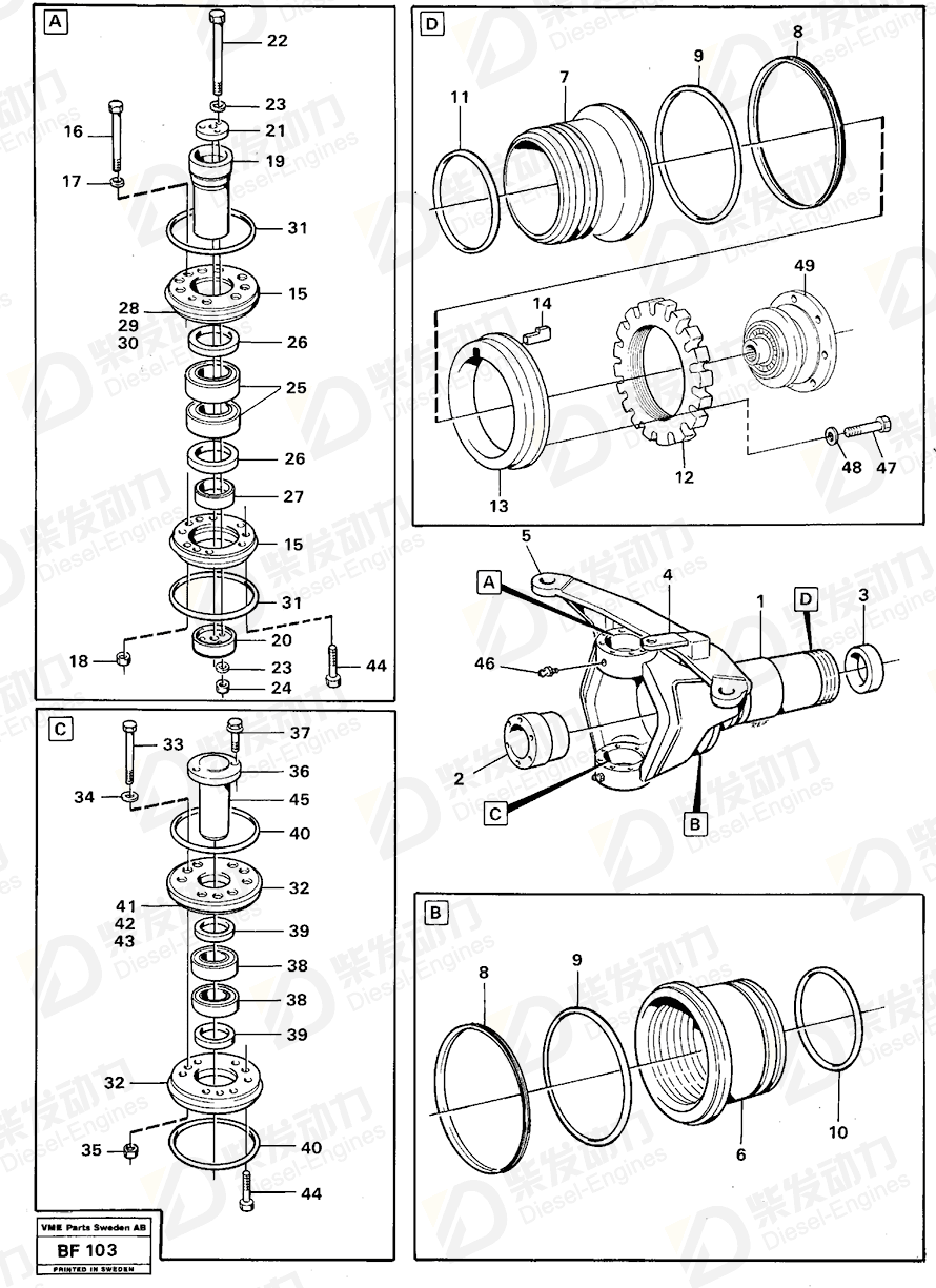 VOLVO Bracket 4965013 Drawing