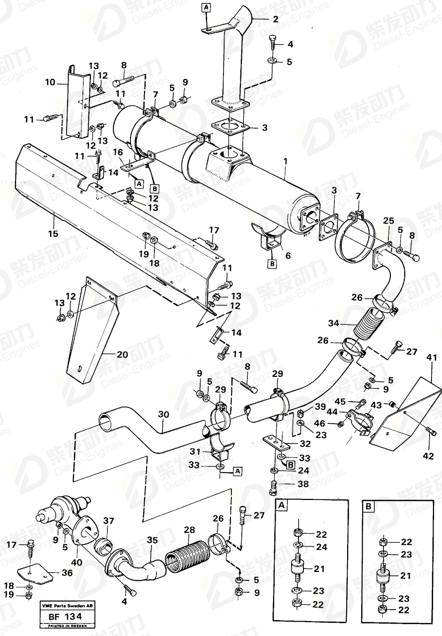 VOLVO End pipe 4737526 Drawing