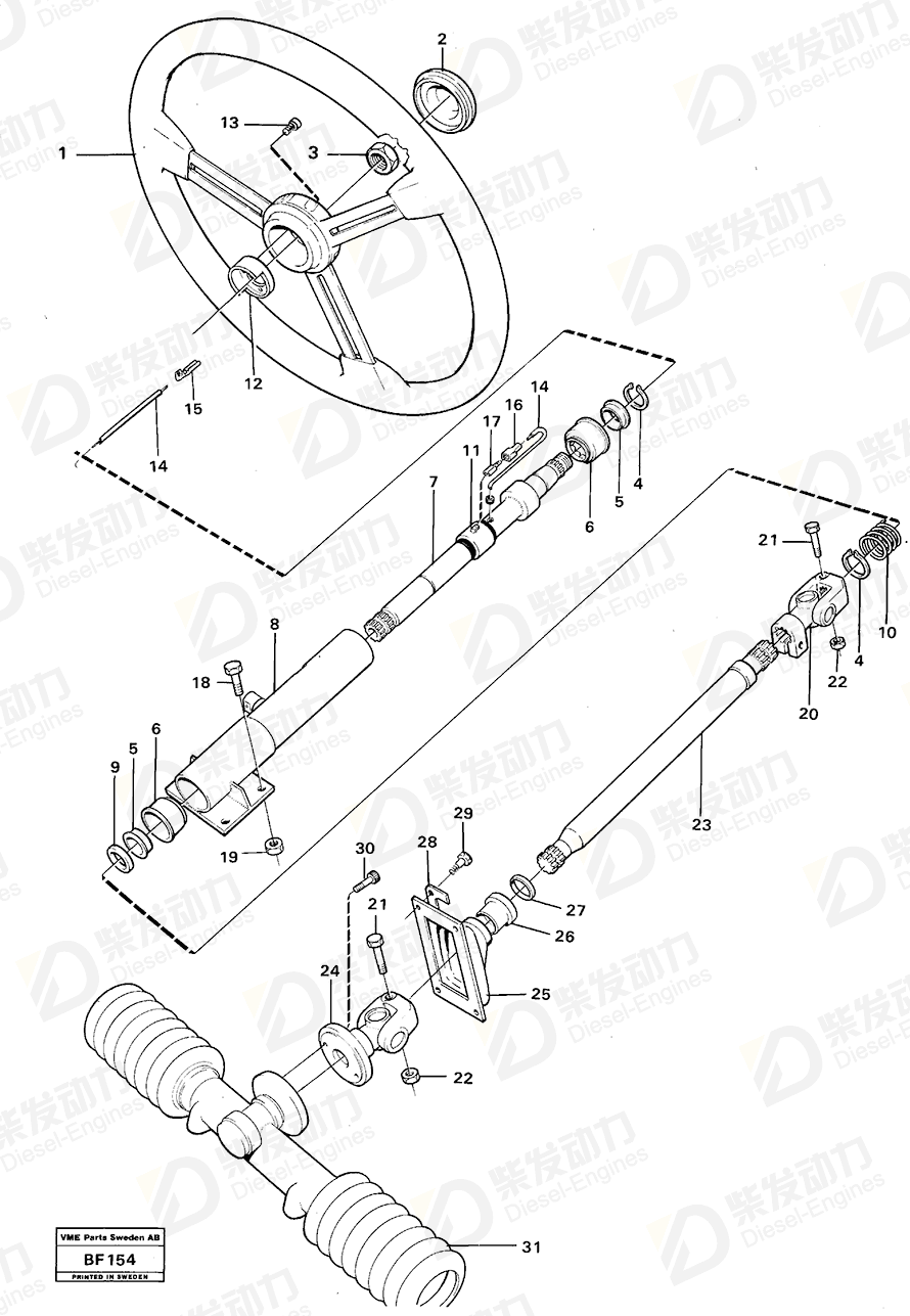 VOLVO Steering wheel 11058133 Drawing VOLVO Steering wheel 11058133 Drawing