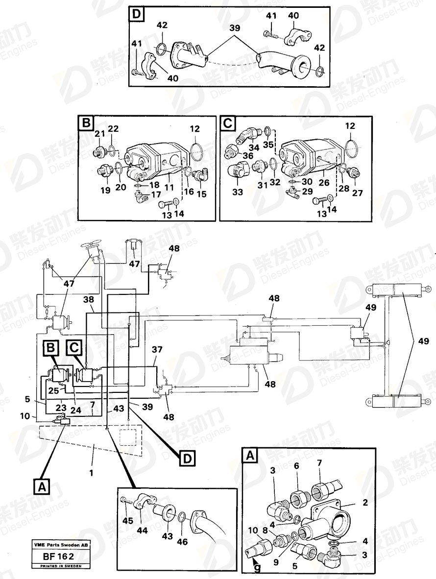 VOLVO Piston pump 11061558 Drawing VOLVO Piston pump 11061558 Drawing
