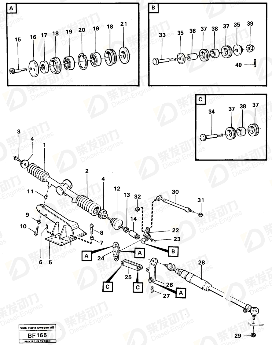 VOLVO Bracket 11055293 Drawing