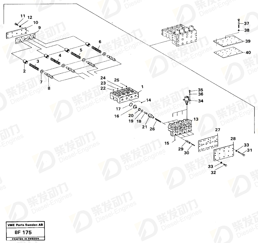 VOLVO Gasket 11993299 Drawing