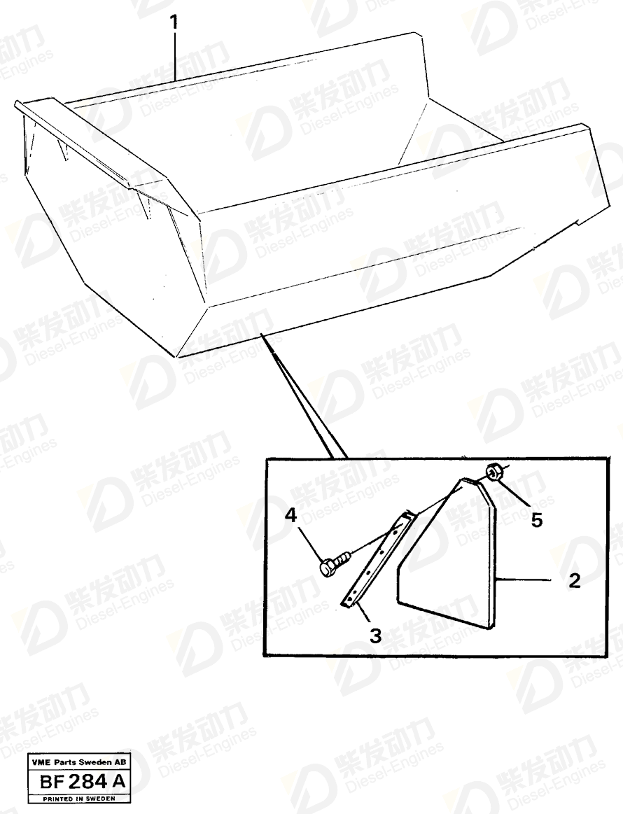 VOLVO Mudflap 11054911 Drawing