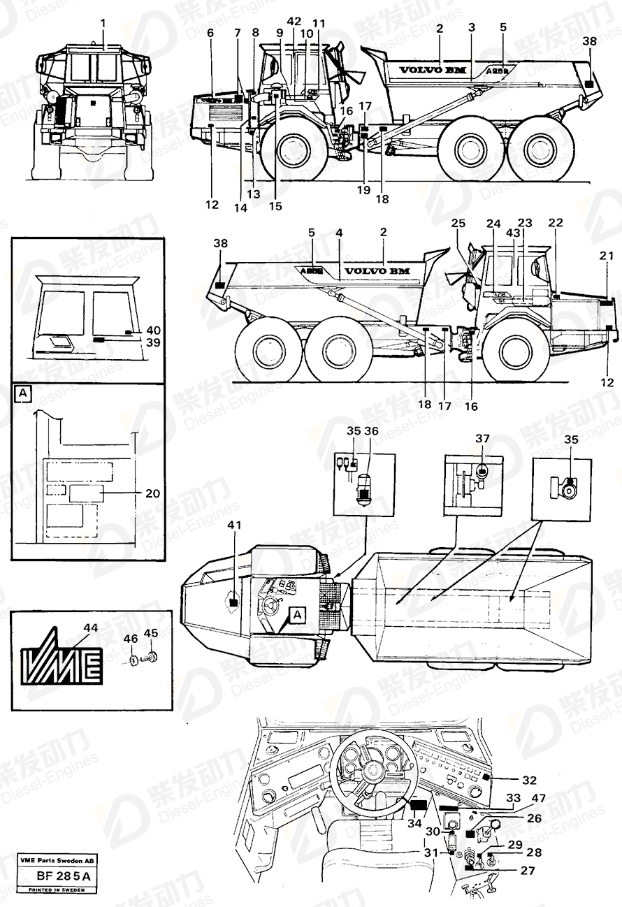 VOLVO Decal 11061775 Drawing