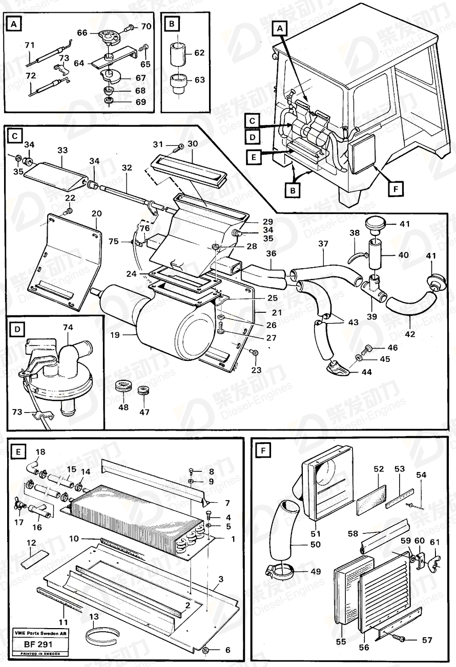 VOLVO Cover plate 11055119 Drawing