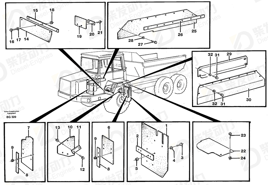 VOLVO Mudflap 11050784 Drawing