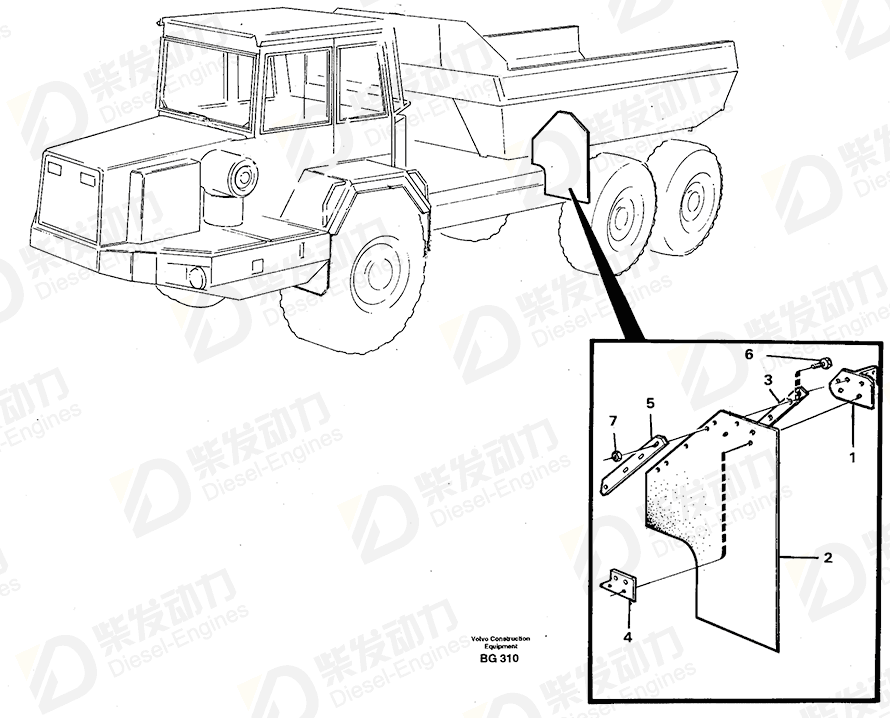 VOLVO Baffle 11051718 Drawing