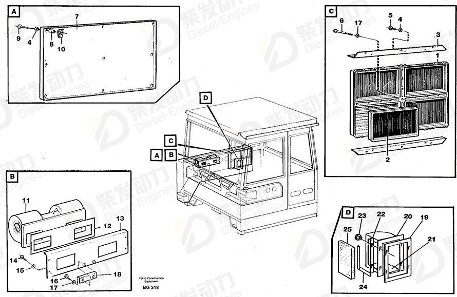 VOLVO Retainer 11005781 Drawing