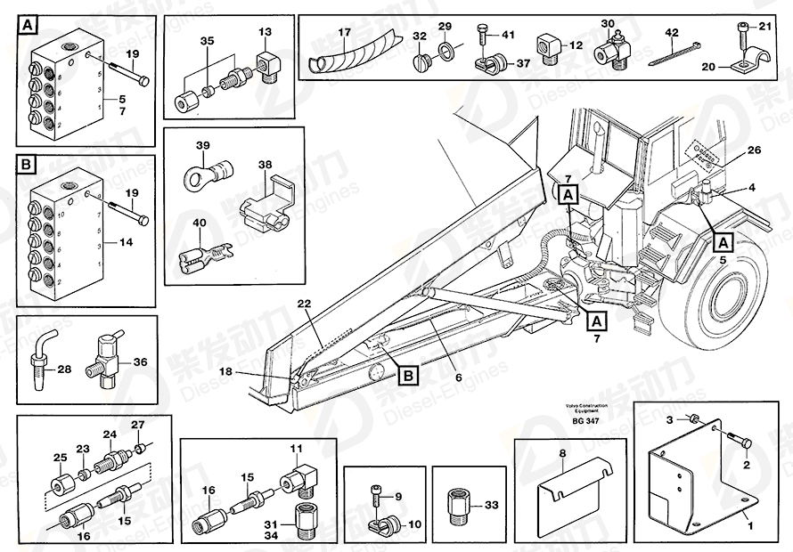 VOLVO Clamp 11702815 Drawing