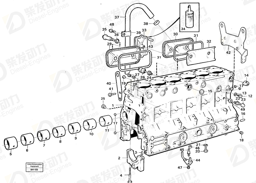 VOLVO Sealing ring 466874 Drawing