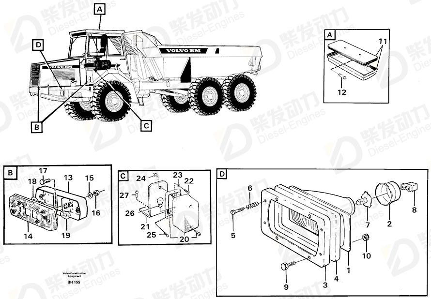 VOLVO Headlamp insert 11994303 Drawing VOLVO Headlamp insert 11994303 Drawing
