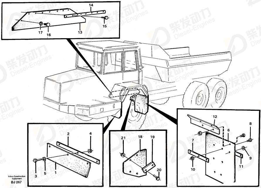 VOLVO Baffle 11050912 Drawing