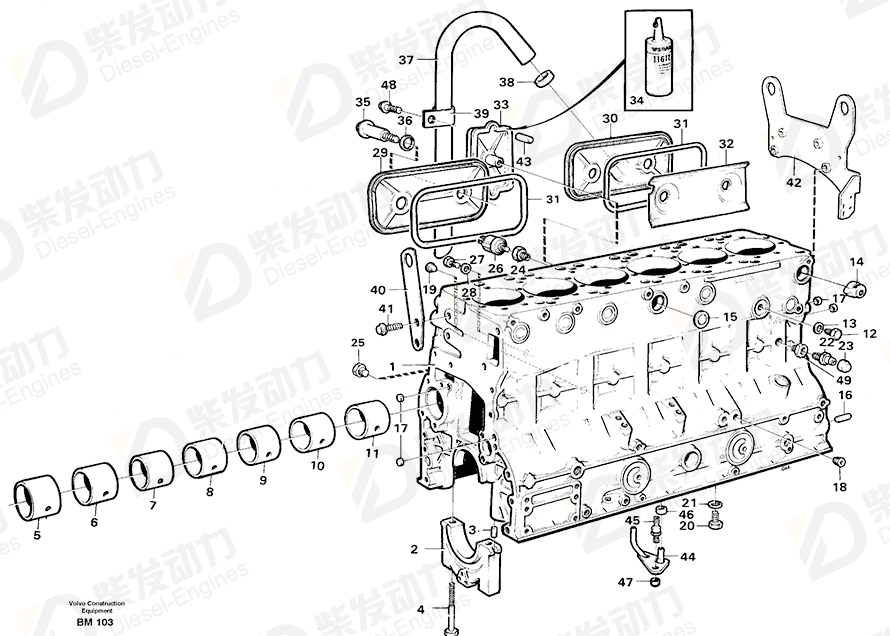 VOLVO Bushing 422076 Drawing