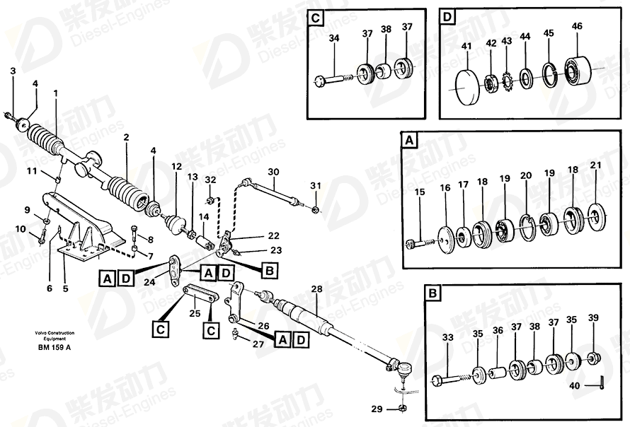 VOLVO Hand lever 11052366 Drawing