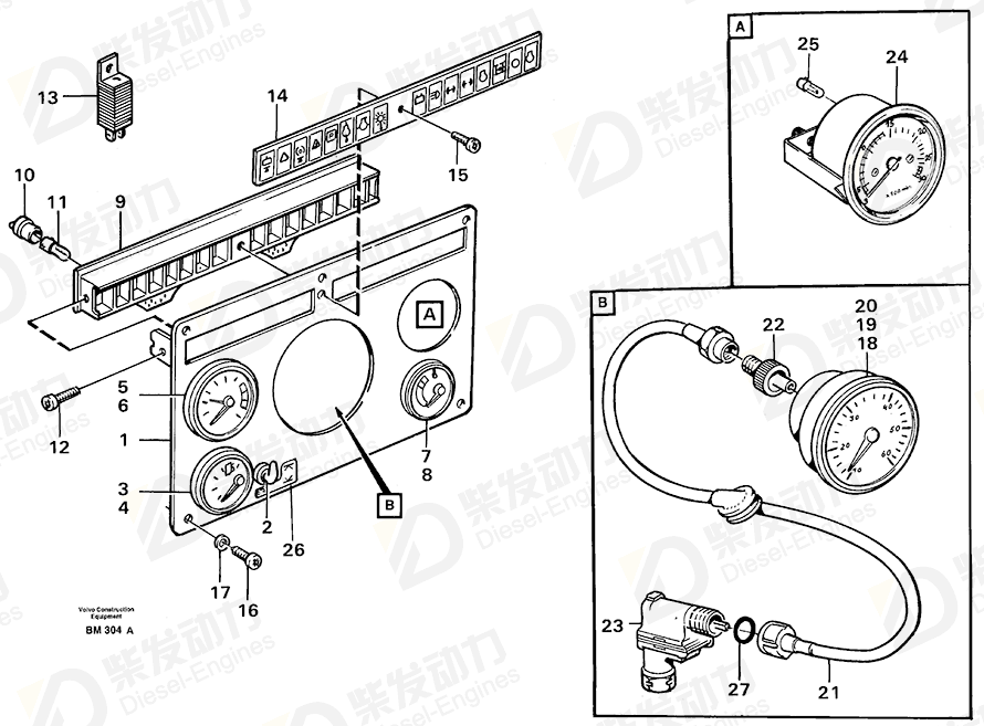 VOLVO Yoke 4823614 Drawing