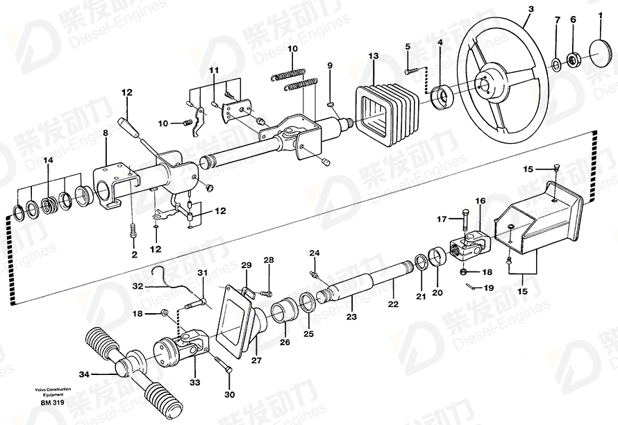 VOLVO Universal joint 1606501 Drawing VOLVO Universal joint 1606501 Drawing