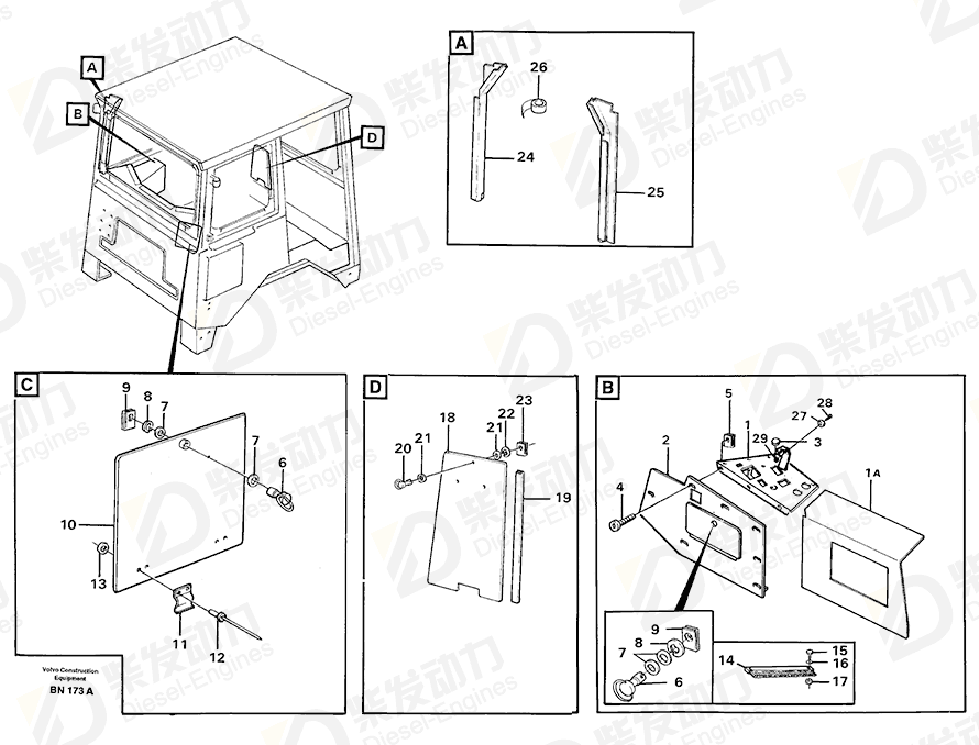 VOLVO Control plate 11058798 Drawing VOLVO Control plate 11058798 Drawing