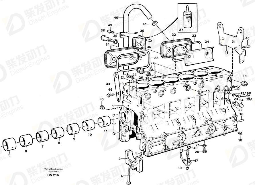 VOLVO Inspection cover 420121 Drawing