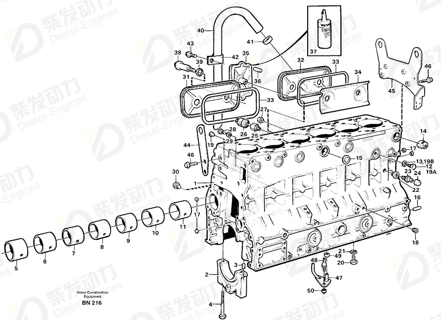 VOLVO Cap 471415 Drawing