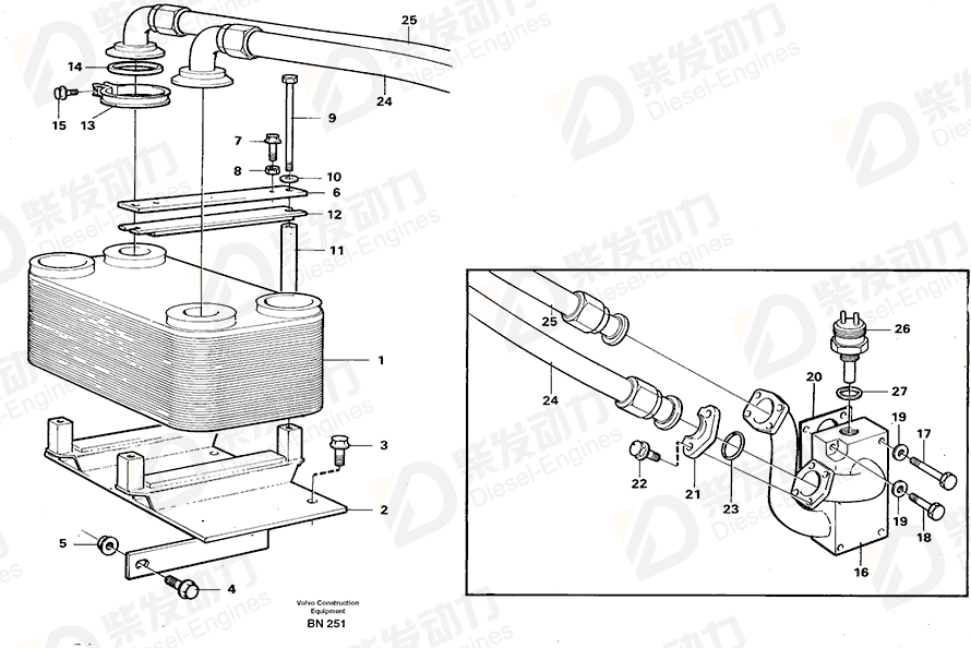 VOLVO Hydraulic hose 11063014 Drawing