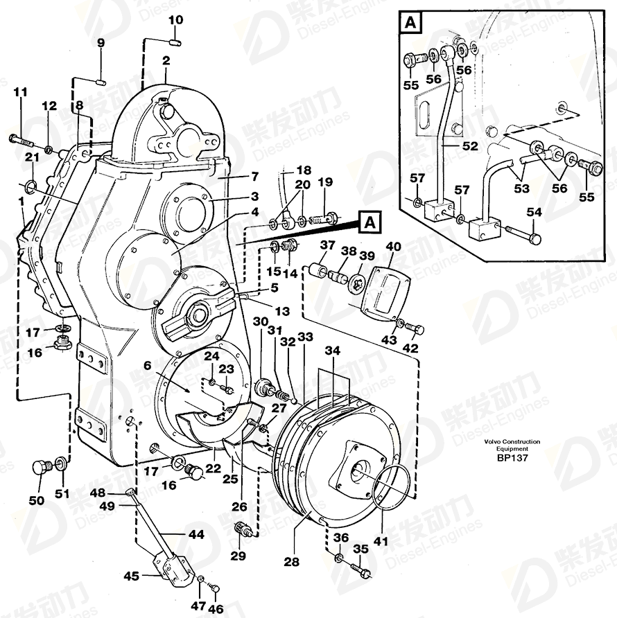 VOLVO Oil pan 11038147 Drawing