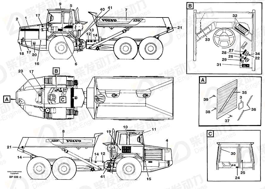 VOLVO Decal 11063421 Drawing