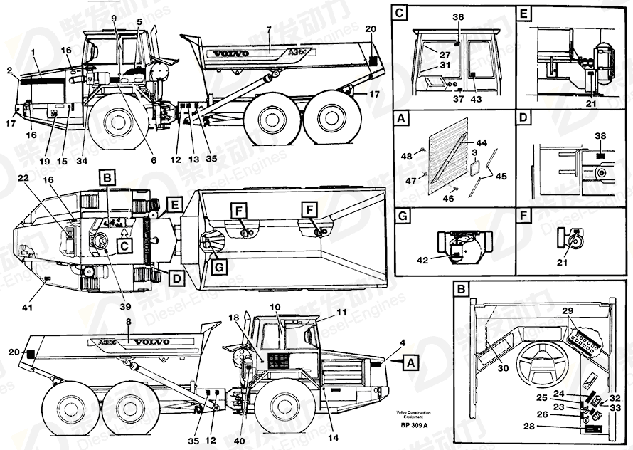 VOLVO Decor stripe 4973505 Drawing